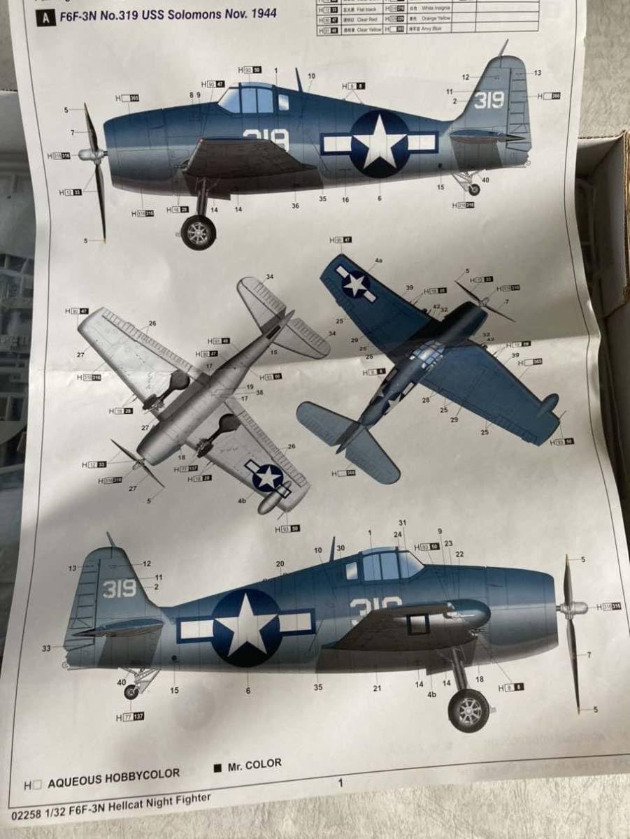 Amazon | 大型 グラマン F6F-3N ヘルキャット夜戦 1/32